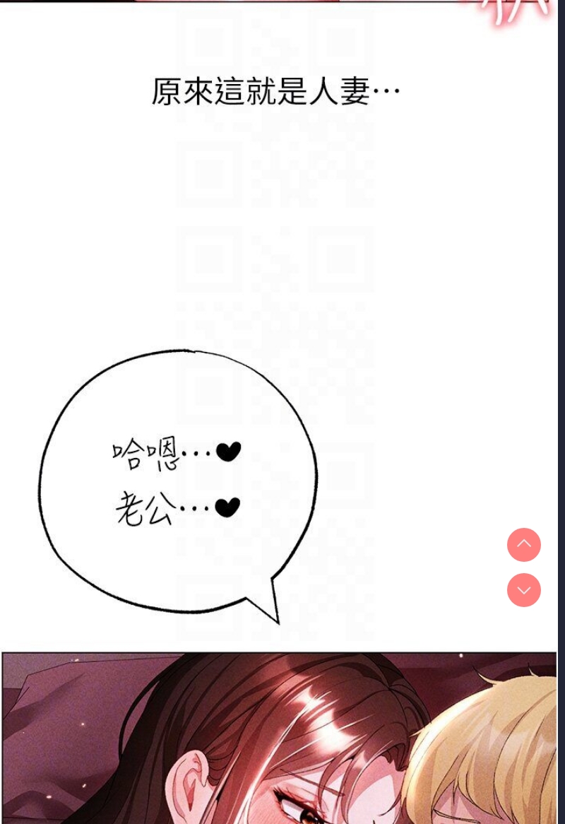 煞气猛男