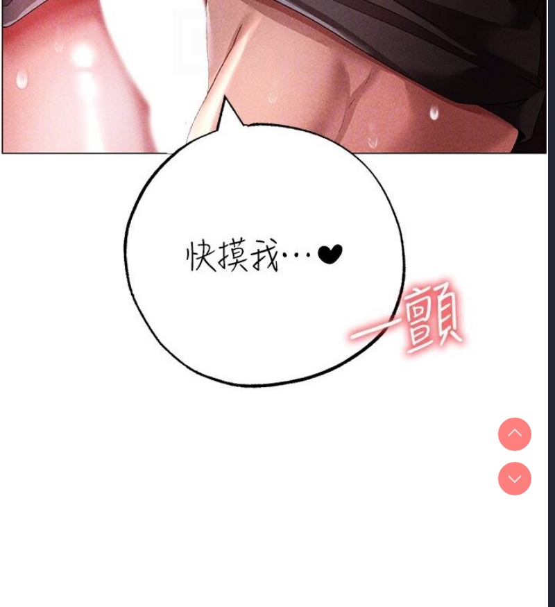 煞气猛男