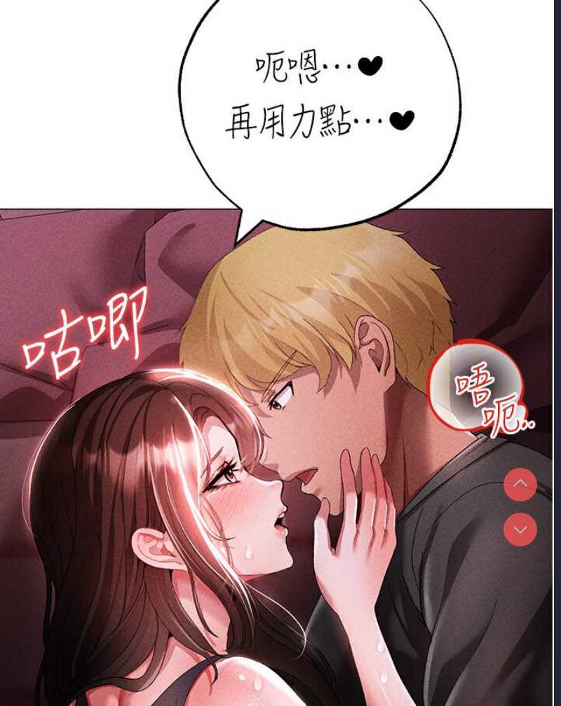 煞气猛男