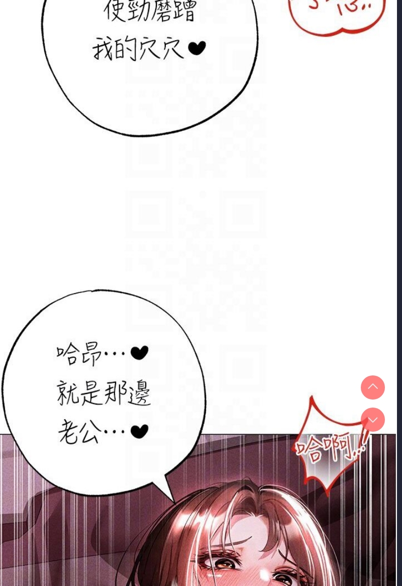 煞气猛男