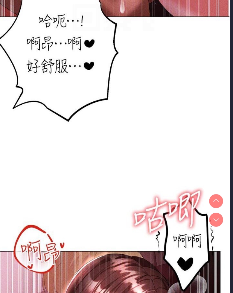 煞气猛男