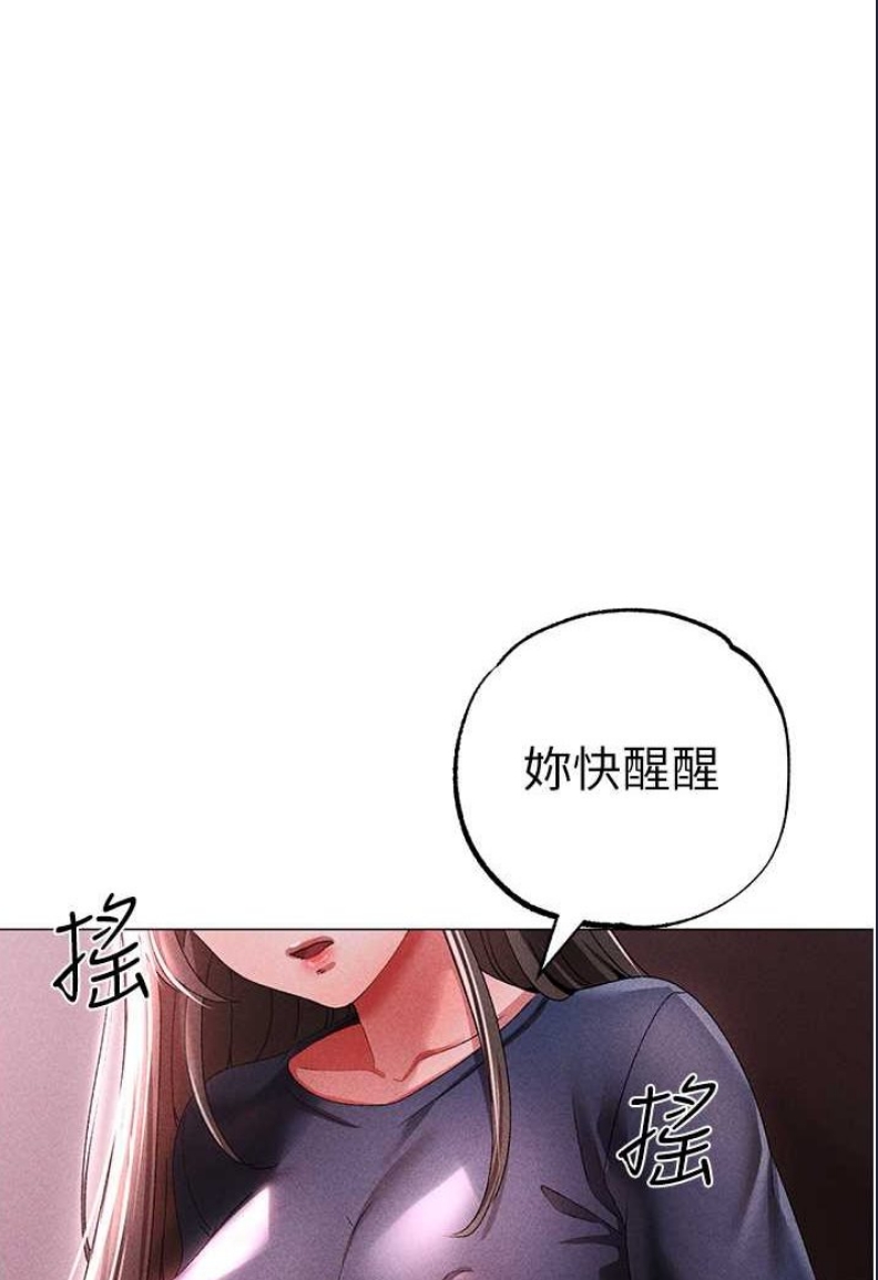煞气猛男