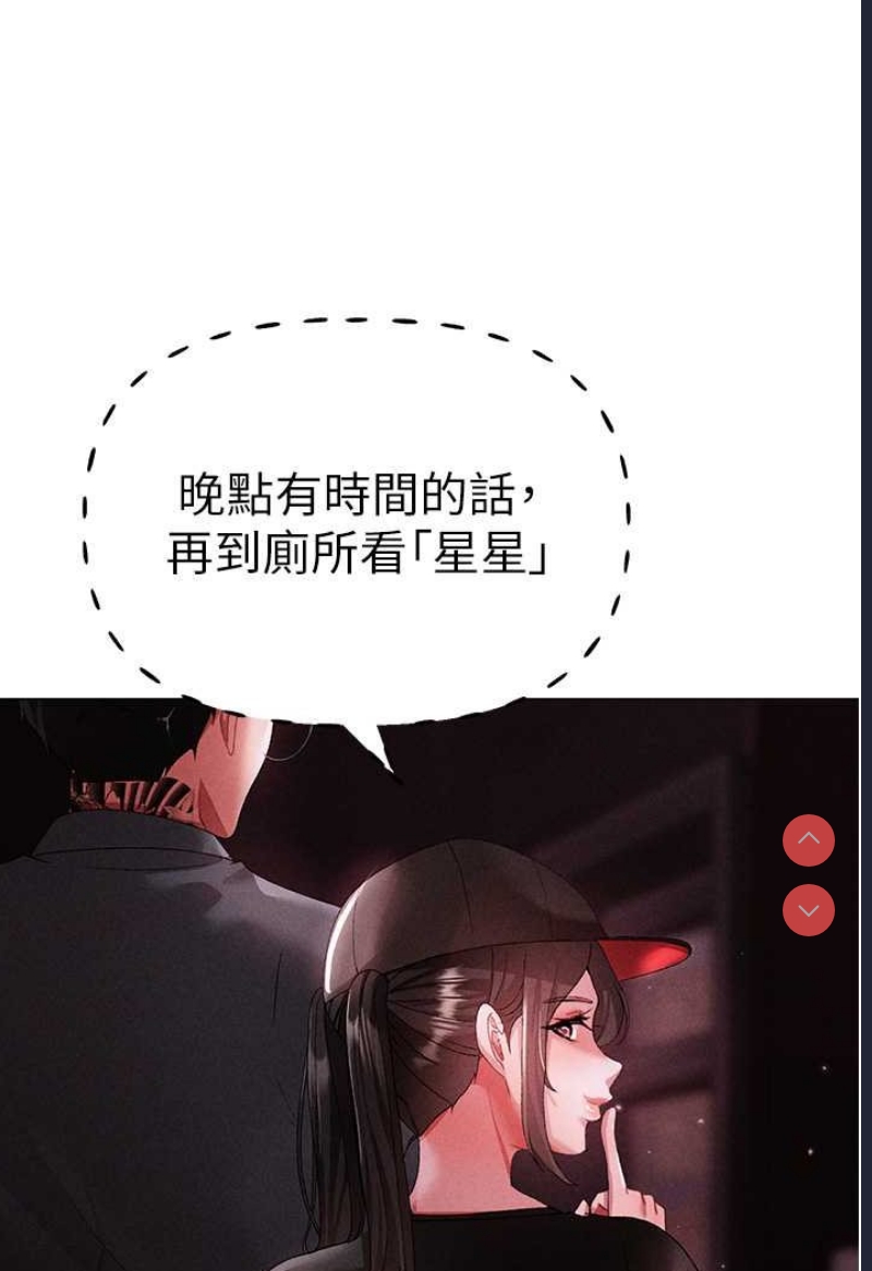 煞气猛男