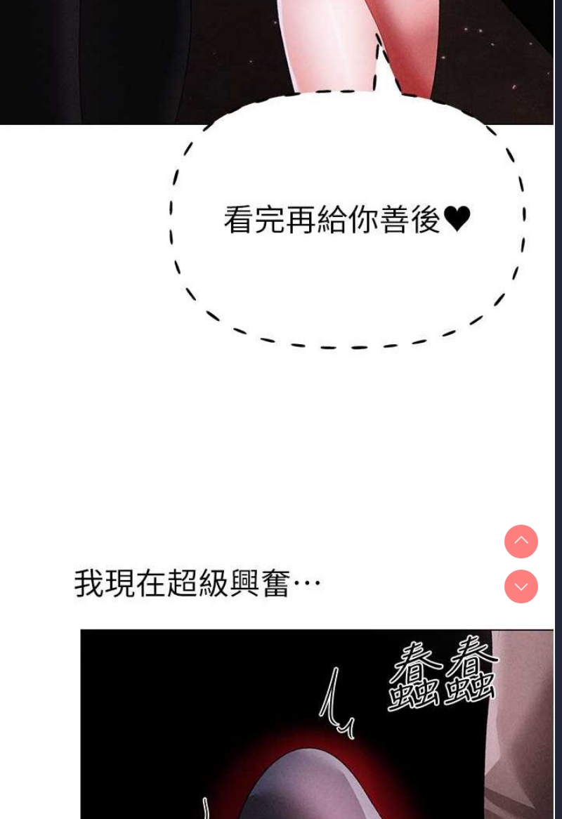 煞气猛男