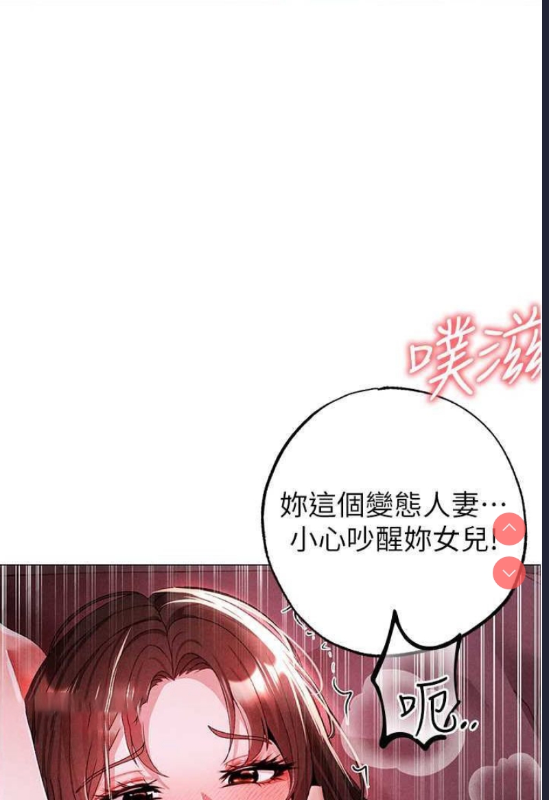 煞气猛男