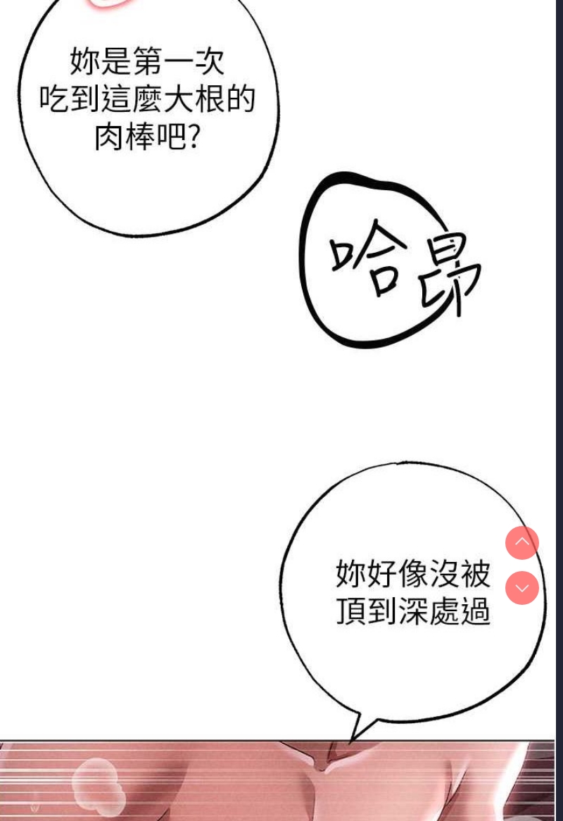 煞气猛男