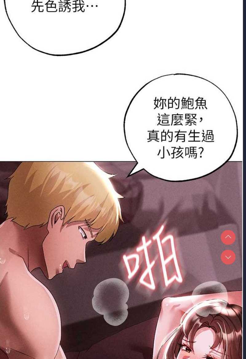 煞气猛男
