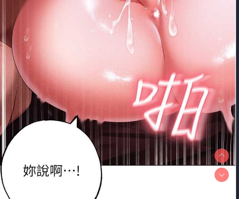 煞气猛男