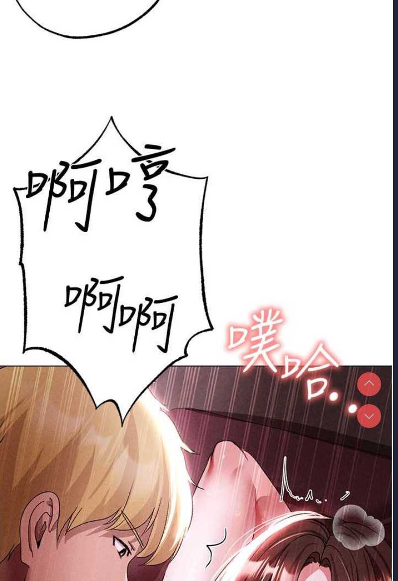 煞气猛男