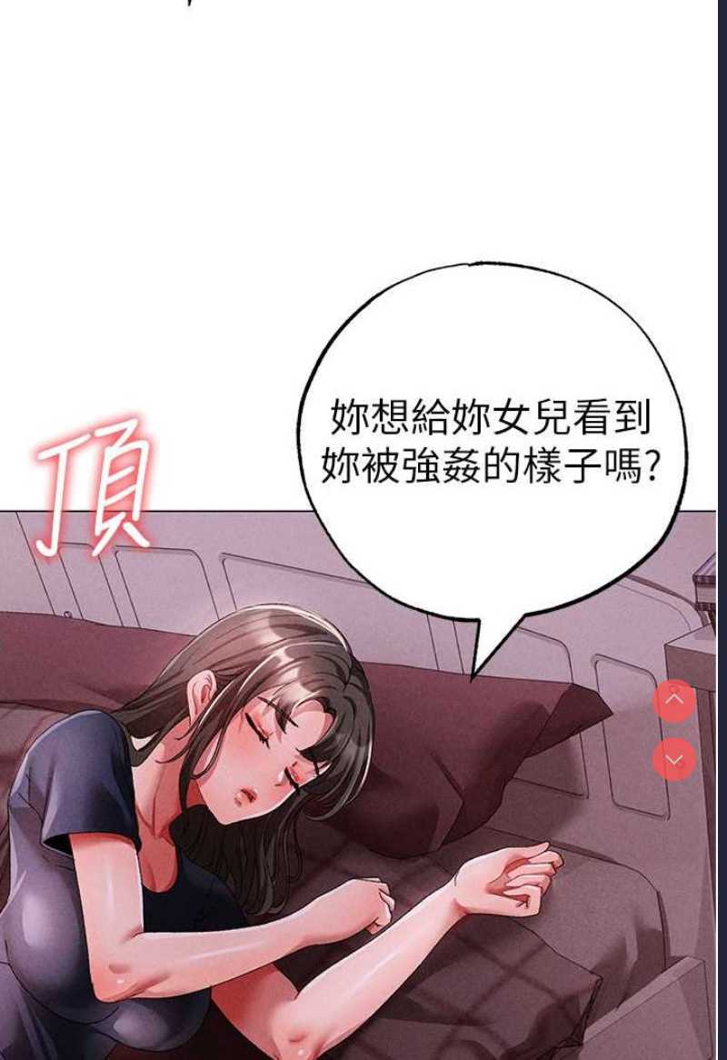 煞气猛男