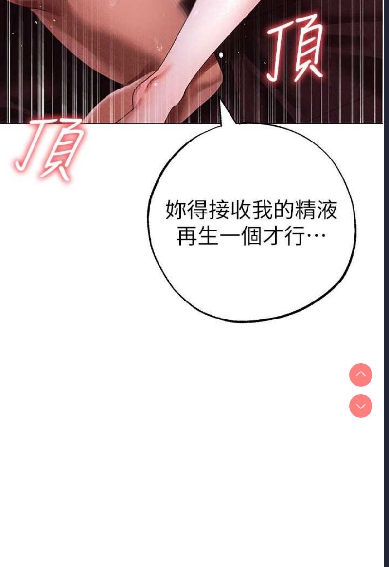 煞气猛男