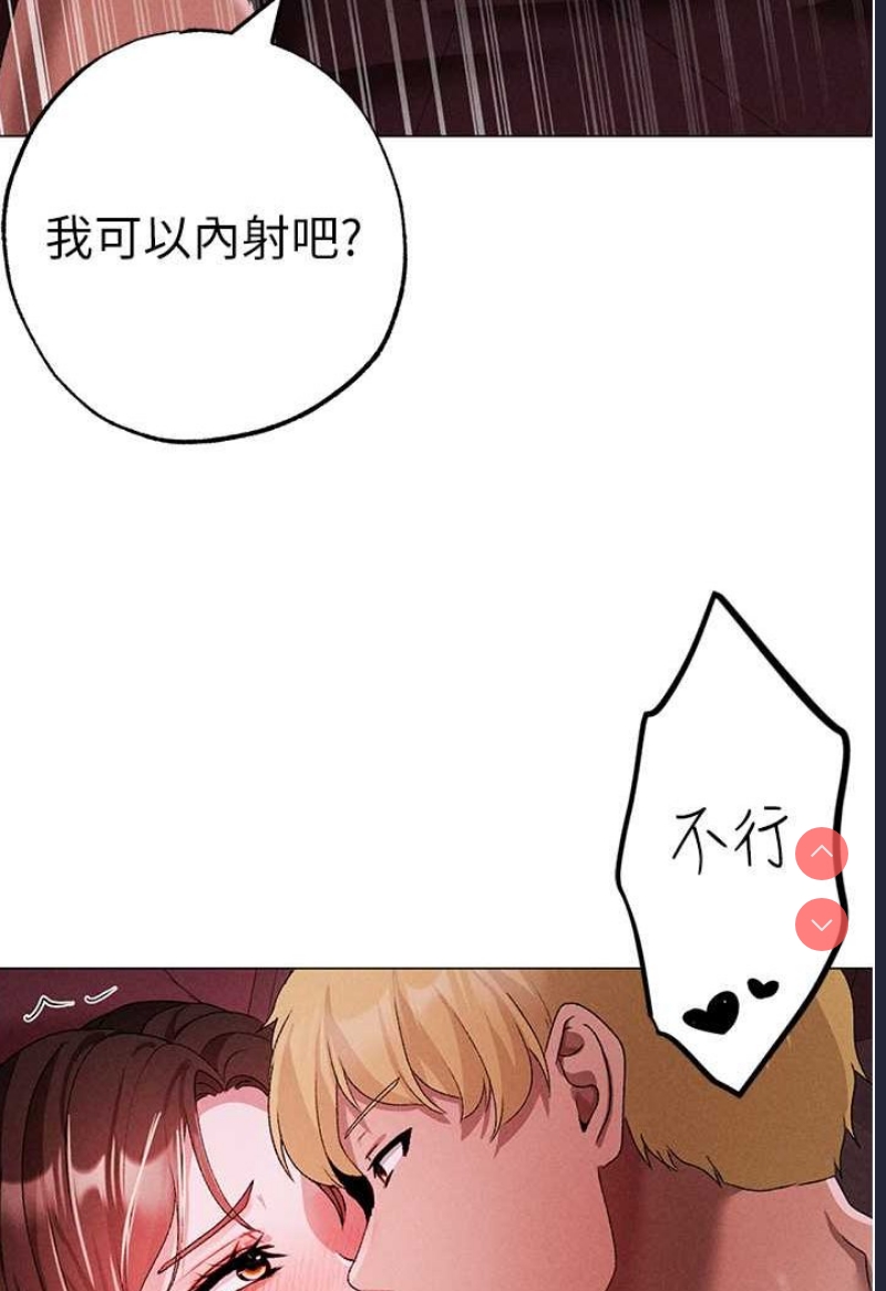 煞气猛男