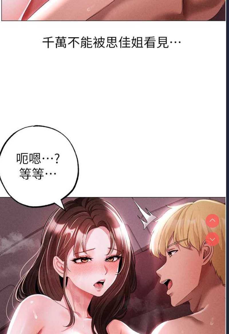 煞气猛男