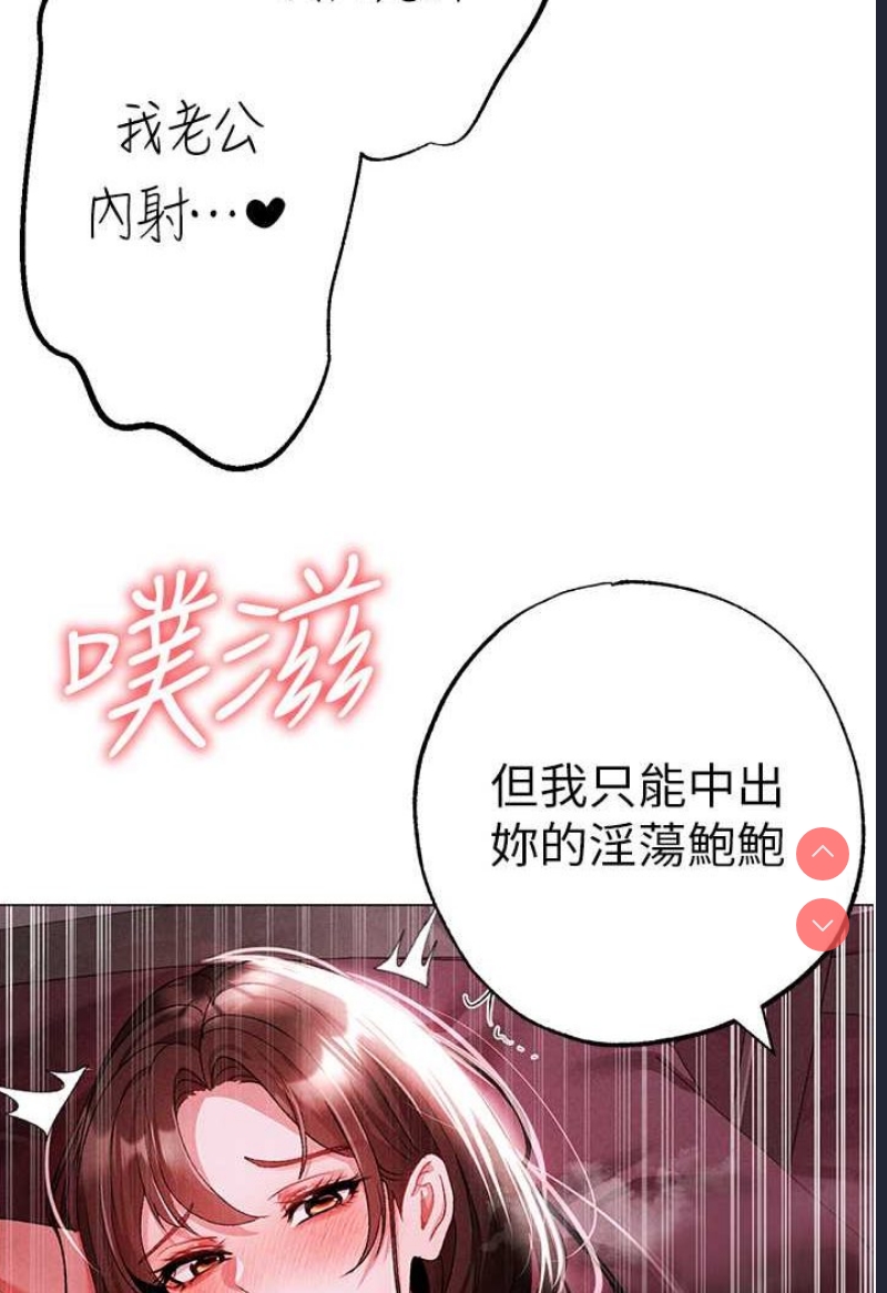 煞气猛男