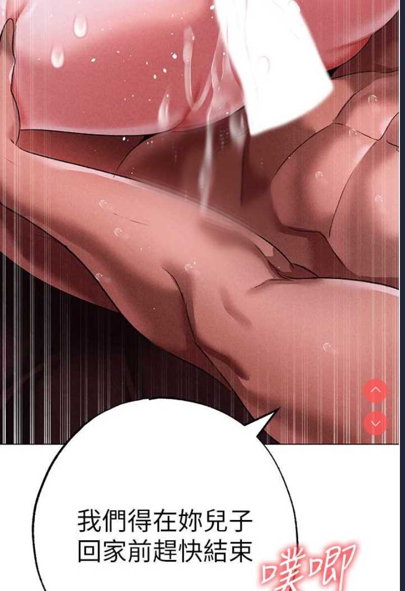 煞气猛男