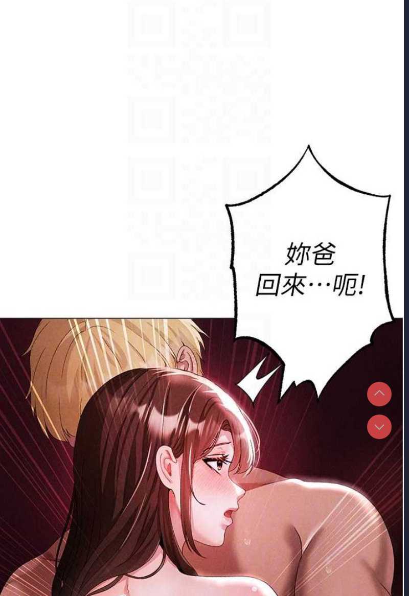 煞气猛男