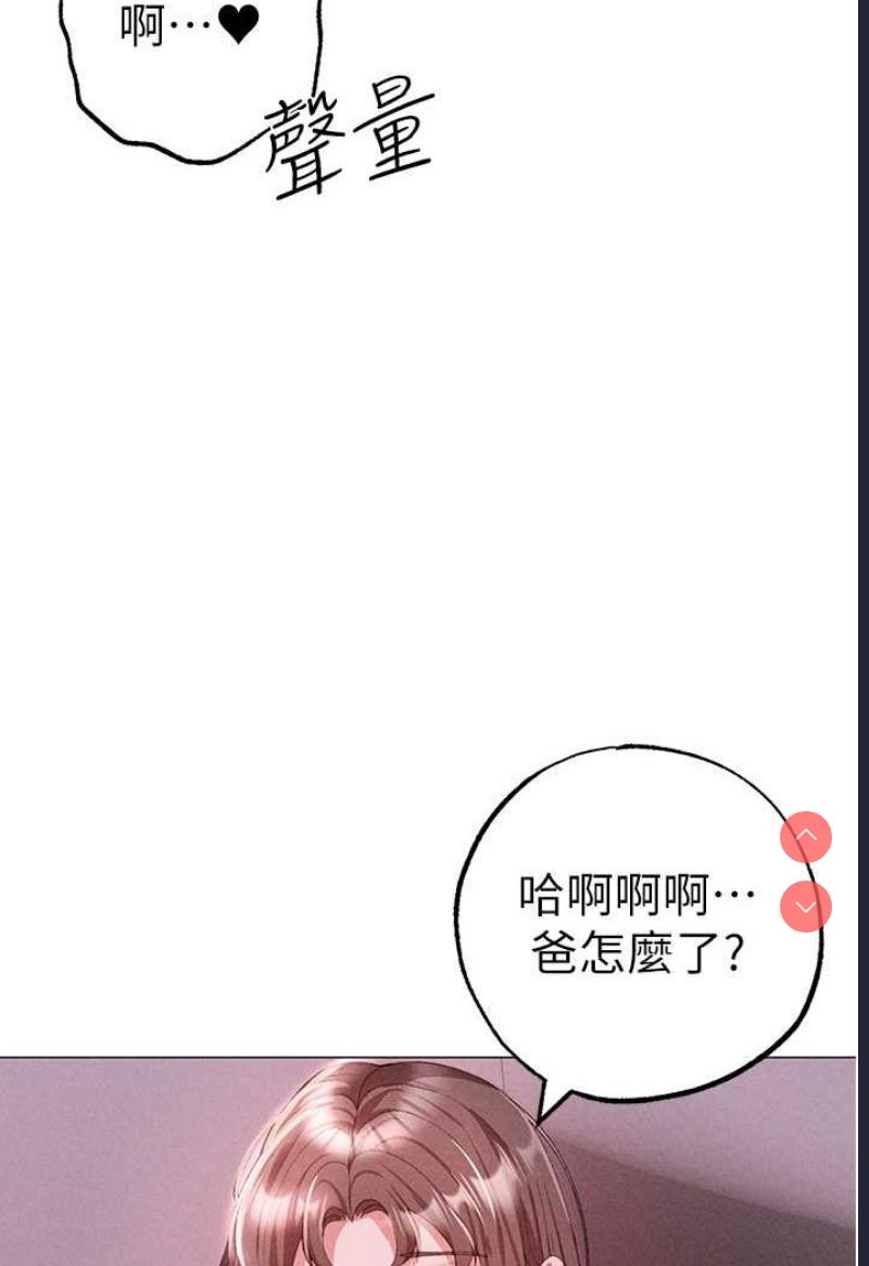 煞气猛男
