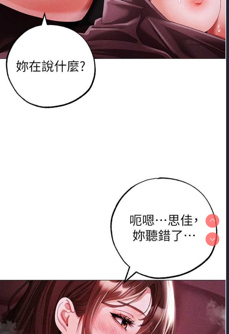 煞气猛男