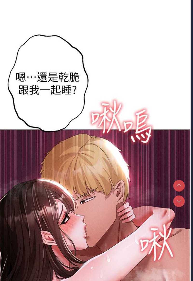 煞气猛男