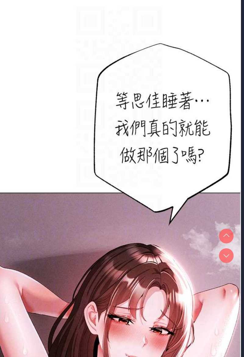 煞气猛男