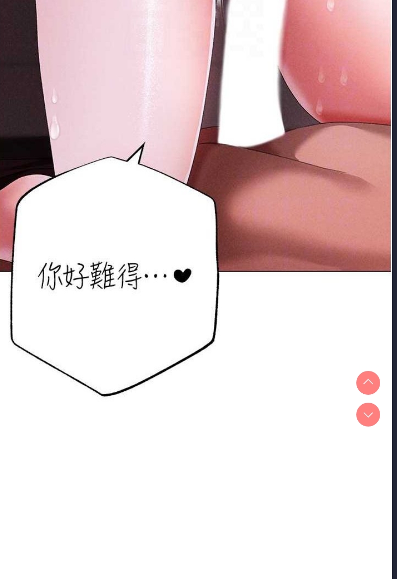 煞气猛男