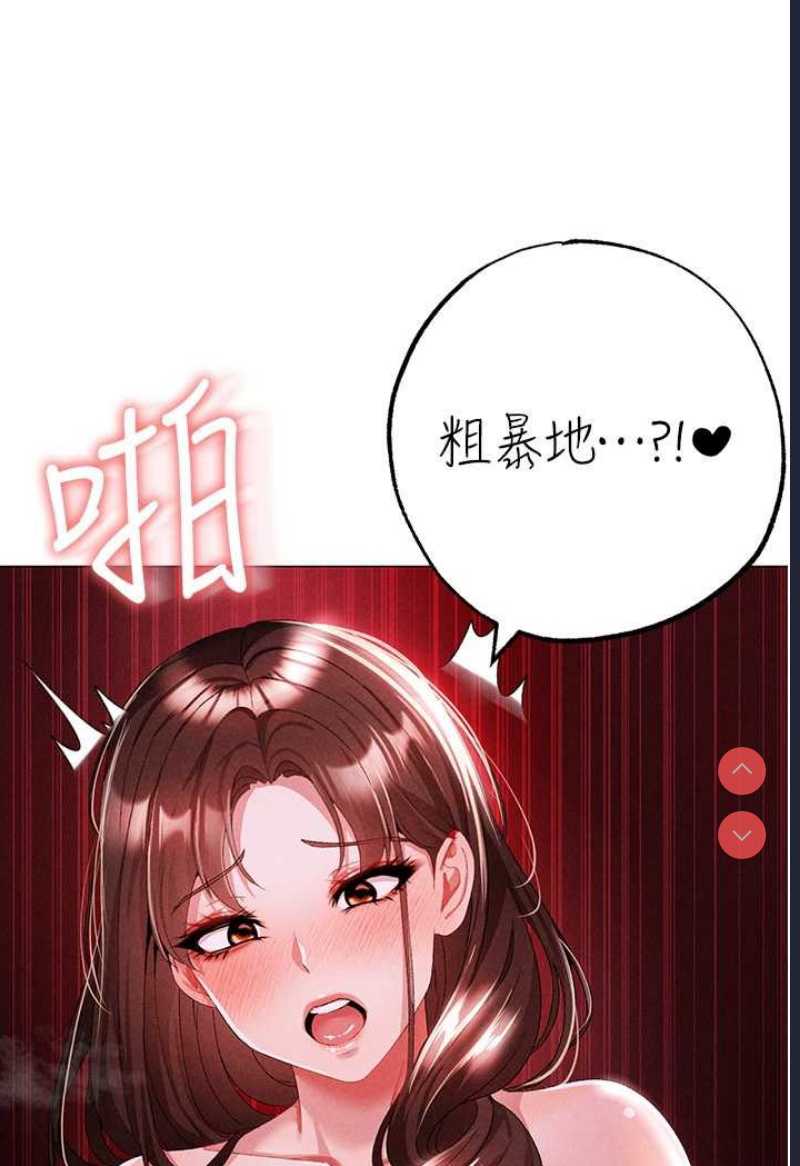 煞气猛男