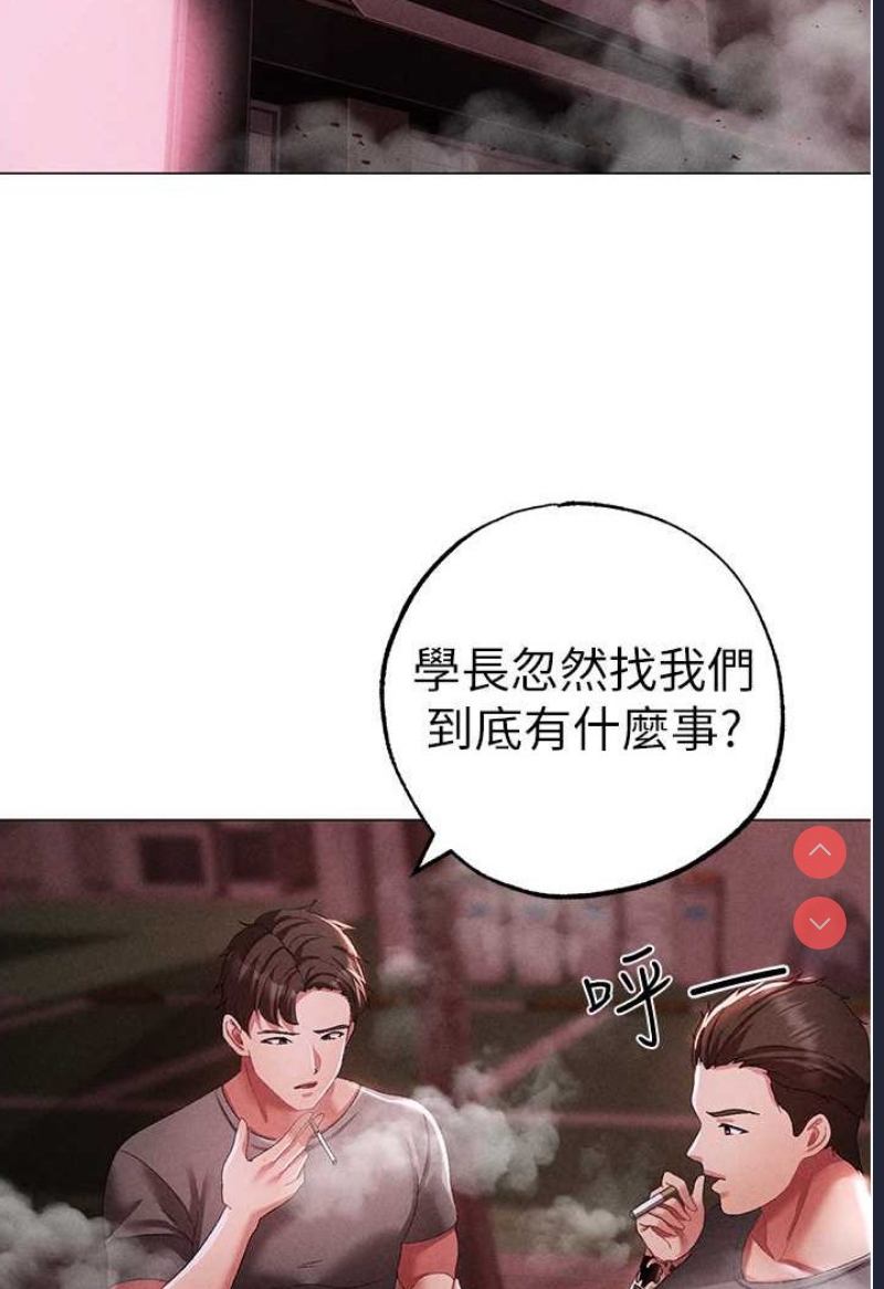 煞气猛男