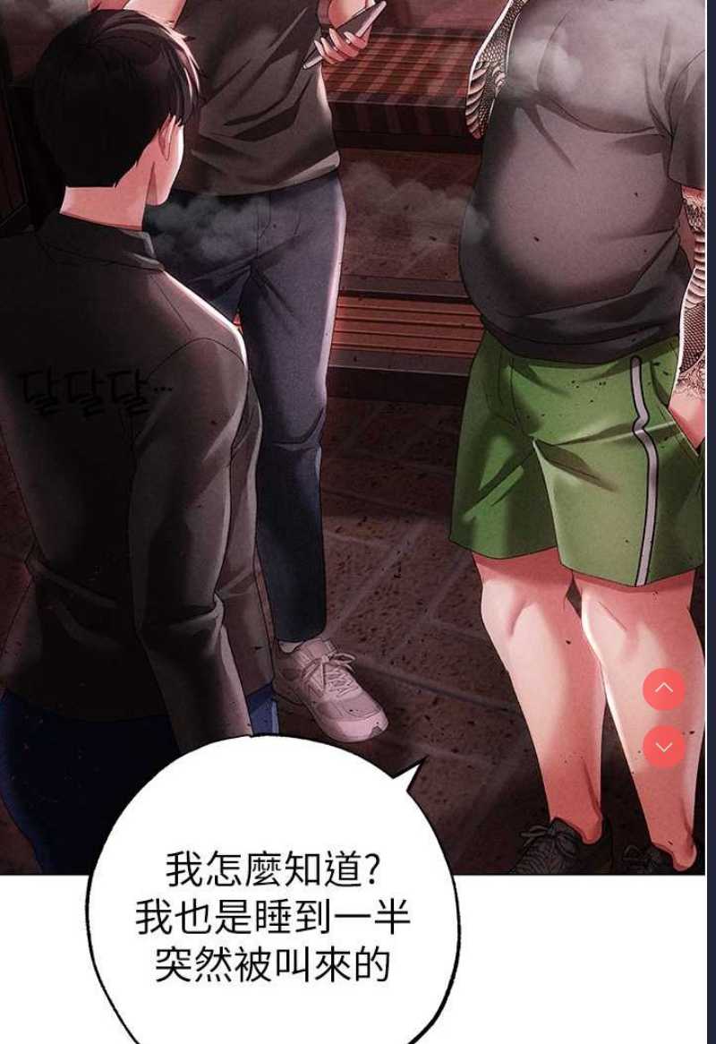 煞气猛男
