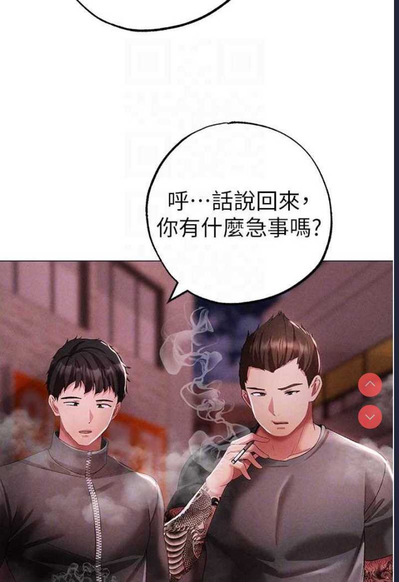煞气猛男