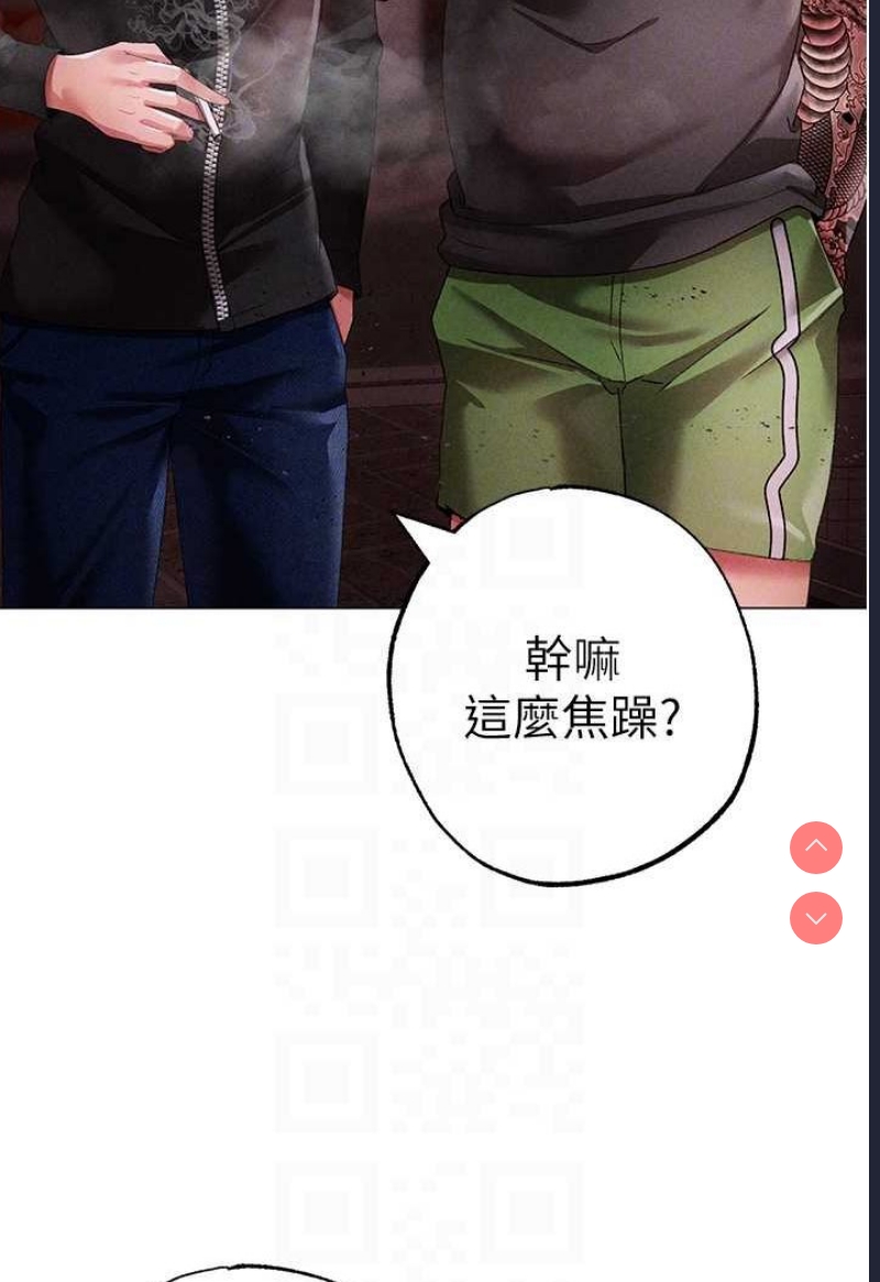 煞气猛男