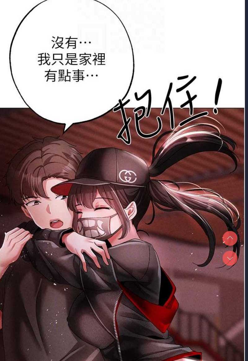 煞气猛男