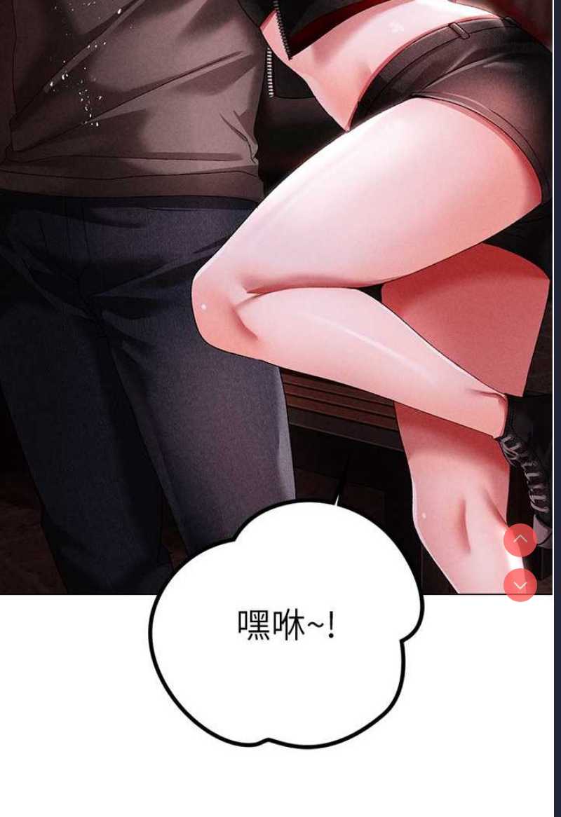 煞气猛男