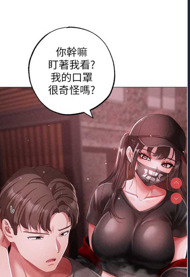 煞气猛男