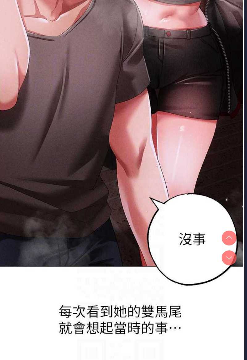 煞气猛男