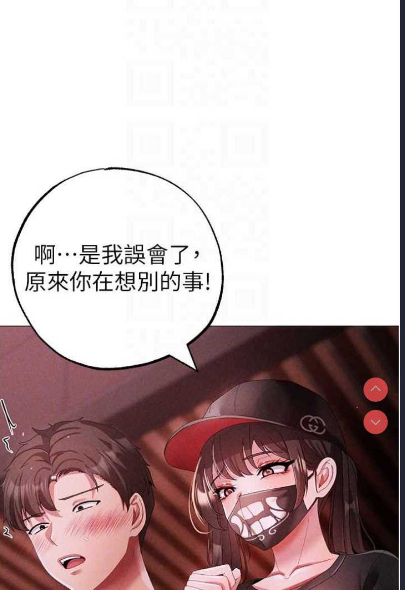 煞气猛男