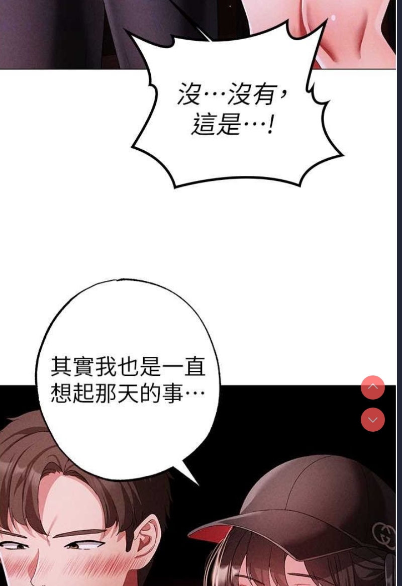 煞气猛男