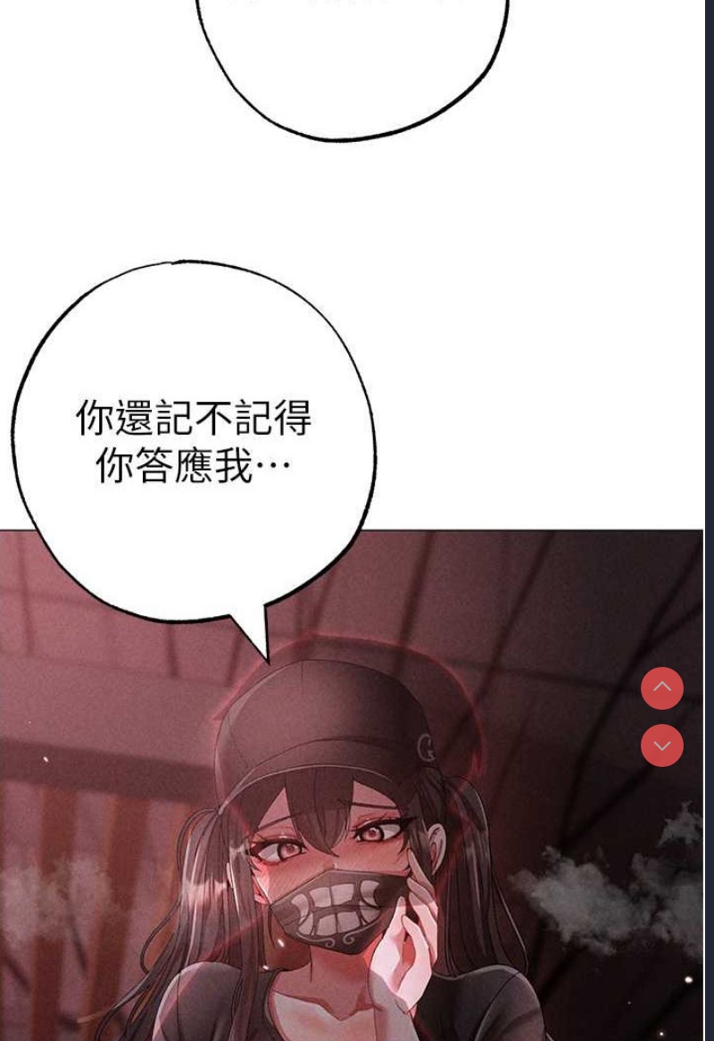 煞气猛男