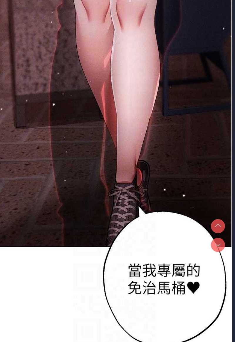 煞气猛男