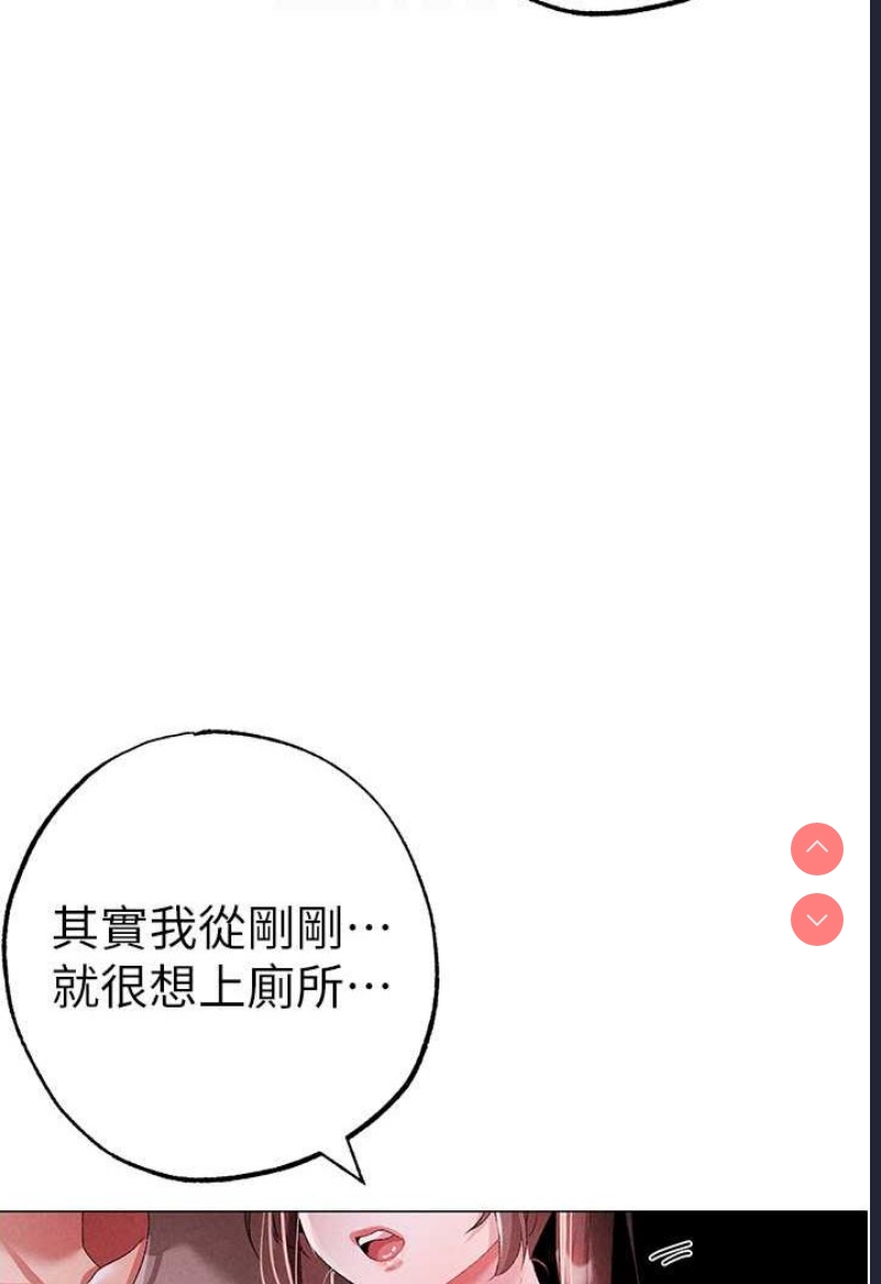 煞气猛男