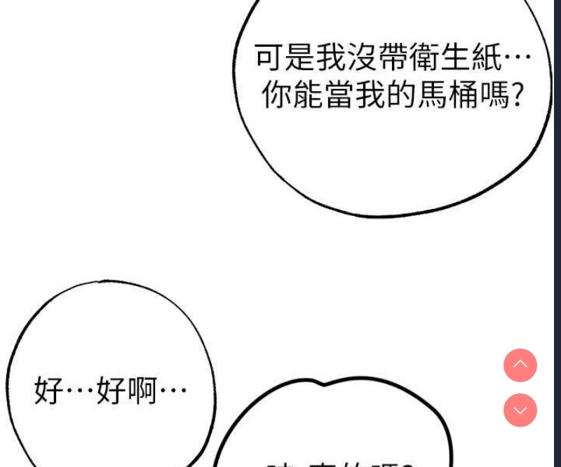 煞气猛男