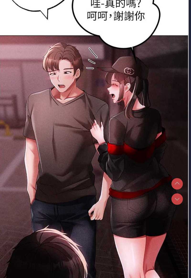 煞气猛男