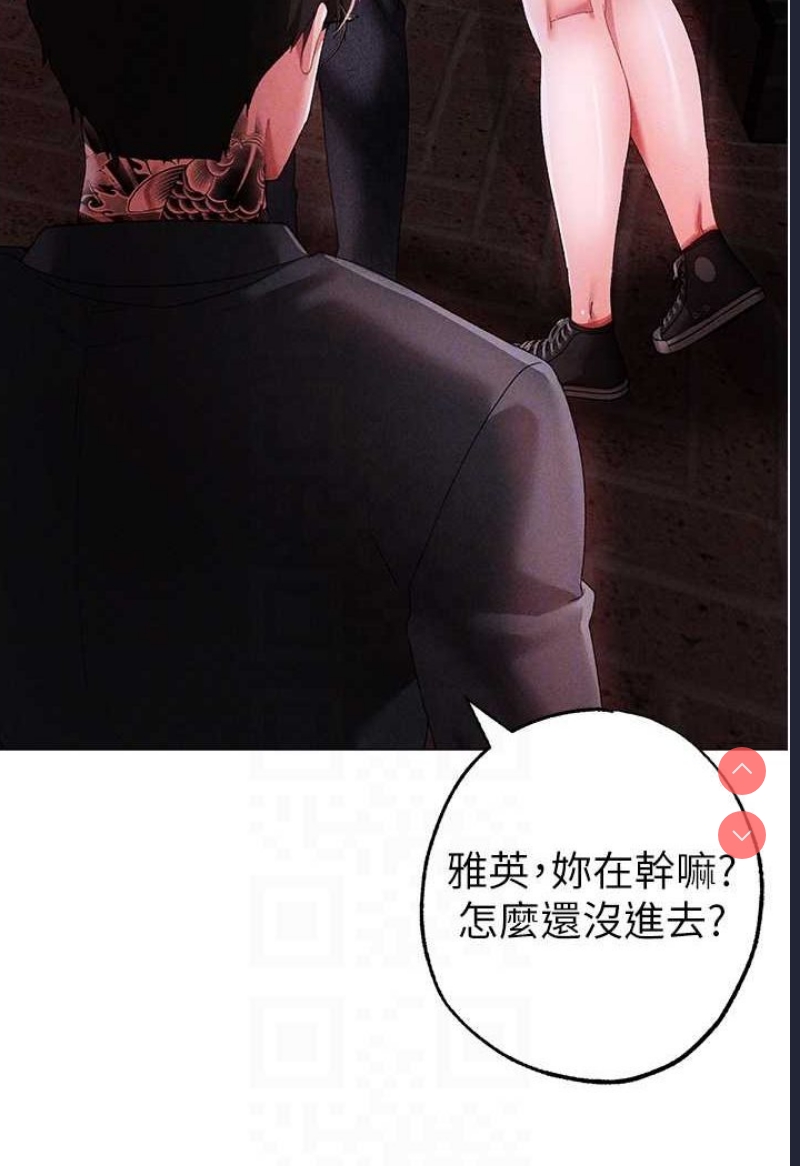 煞气猛男