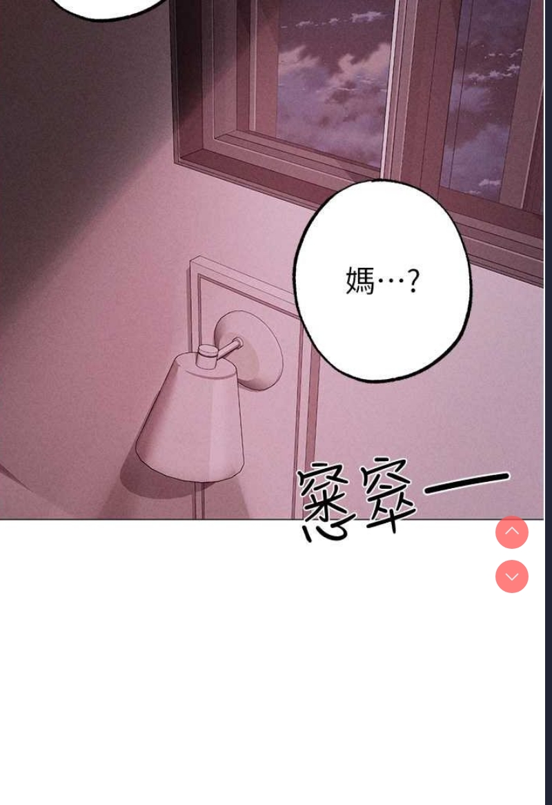 煞气猛男