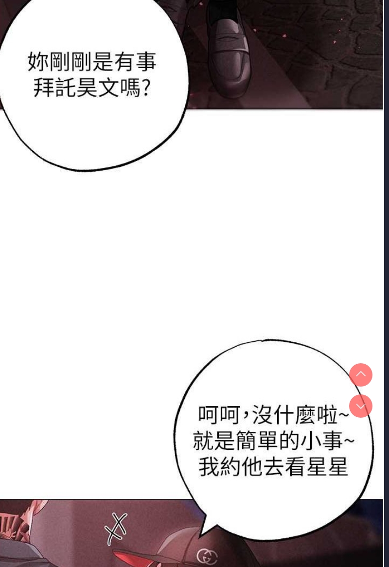 煞气猛男