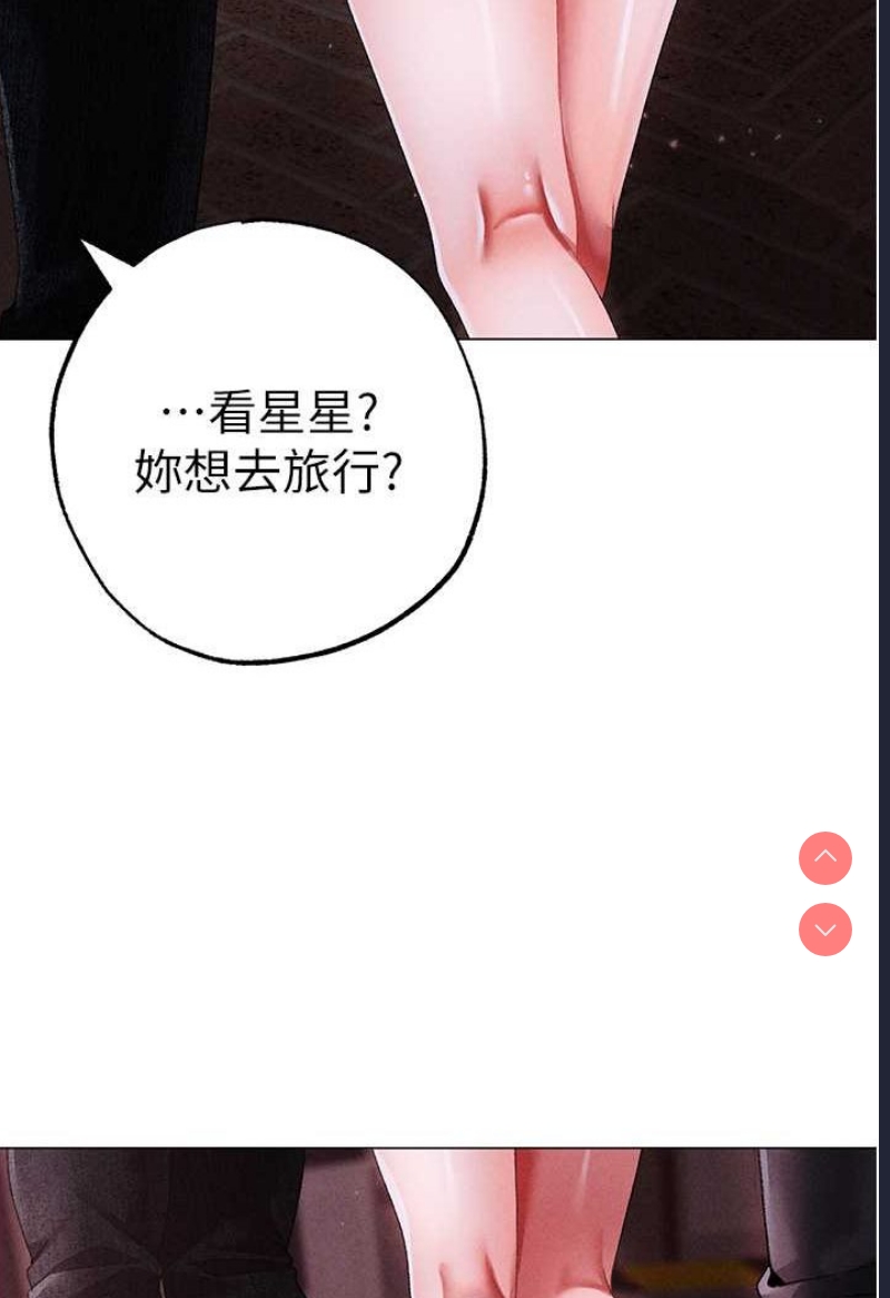 煞气猛男