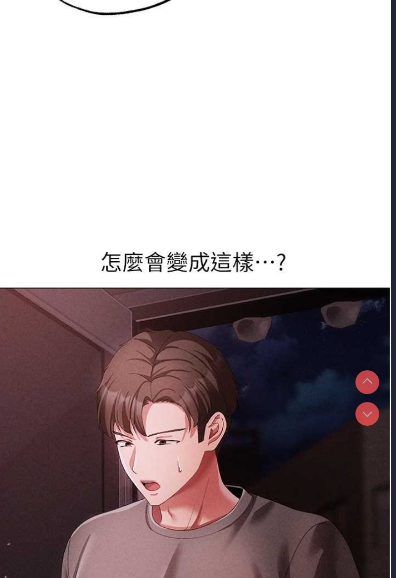 煞气猛男