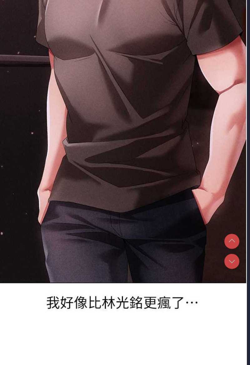 煞气猛男