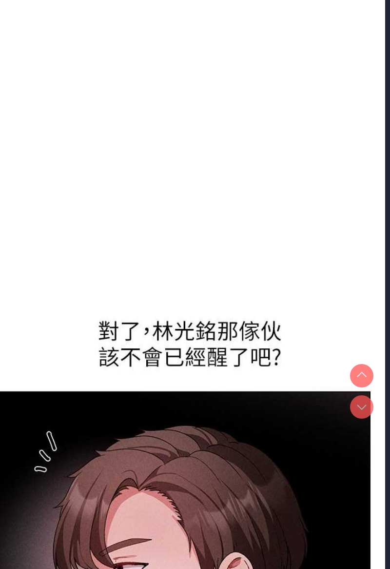 煞气猛男