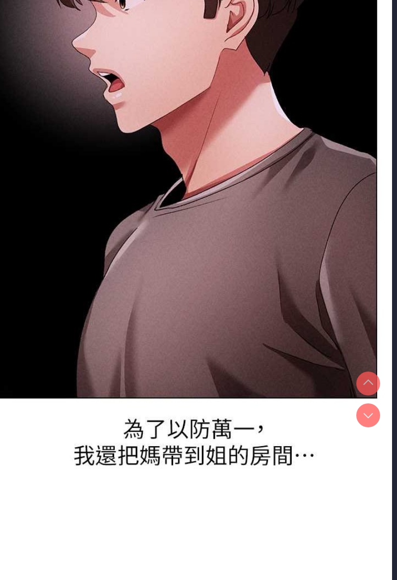 煞气猛男