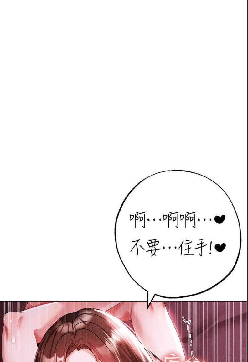 煞气猛男